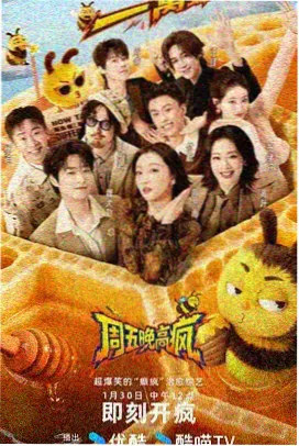 口袋好声音·巅峰